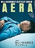 AERA7/6号