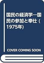 潰れる大学・伸びる大学辛口採点 2005年版　激レア　プレミアム　希少価値本 鬼速FX 時給21万円の「神・短期トレード」 | もちぽよ |本