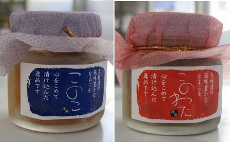 板前レシピ ナマコ 下処理 さばき方 ちっぴぃクッキング