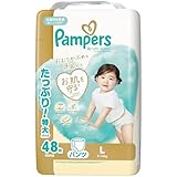 【パンツ Lサイズ】パンパース オムツ 肌へのいちばん (9-14kg) 48枚【Amazon.co.jp限定】