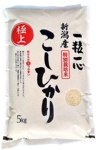 AMAZON用広告.《令和5年産》新潟県産こしひかり(5kg)精米【特別栽培米】.