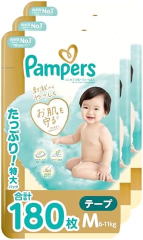 （13:30時点） 【テープ Mサイズ】パンパース オムツ はじめての肌へのいちばん (6-11kg) 180枚 (60枚×3パック) [ケース品]【Amazon.co.jp限定】
