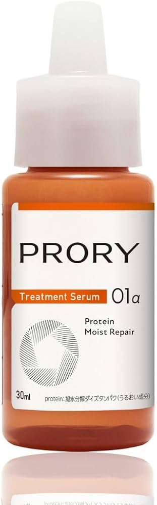 プロリー モイストリペアトリートメントセラム Amazon | PRORY プロリー モイストリペア トリートメントセラム