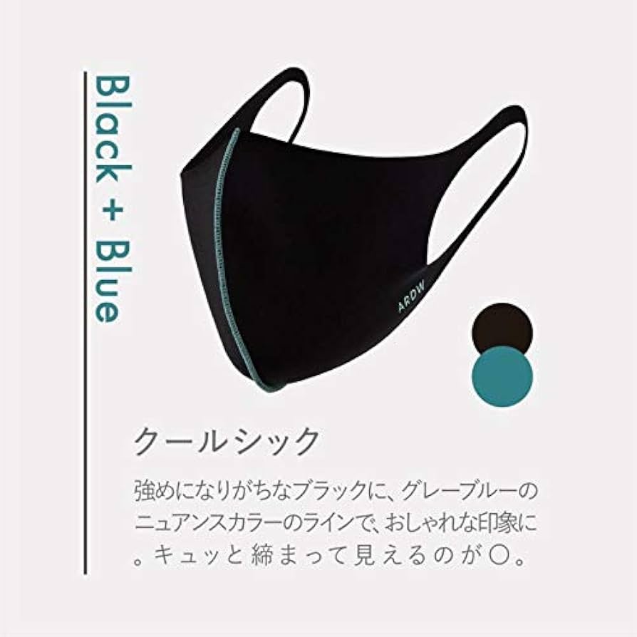 ★別売り可能★ARDW アルダウ マスク Mサイズ【18枚セット】 Amazon | ARDW(アルダウ) マスク(ブラック+ブルー) Mサイズ (1枚