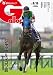 週刊Gallop(ギャロップ) 2026年8月16日号 (2026-08-11) [雑誌]