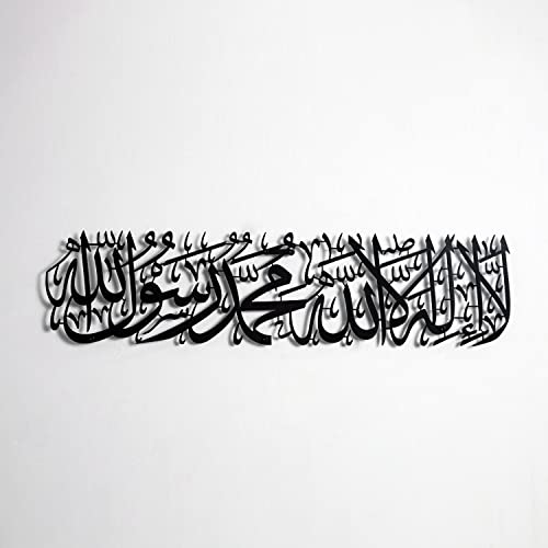 Image of iwa concept Metal First Kalima La ilaha illallah Muhammad Rasulallah Islamic Wall Art, Unique Quran Verse Wall Decor, Gift for Muslims at Ramadan Eid (Medium, Black)