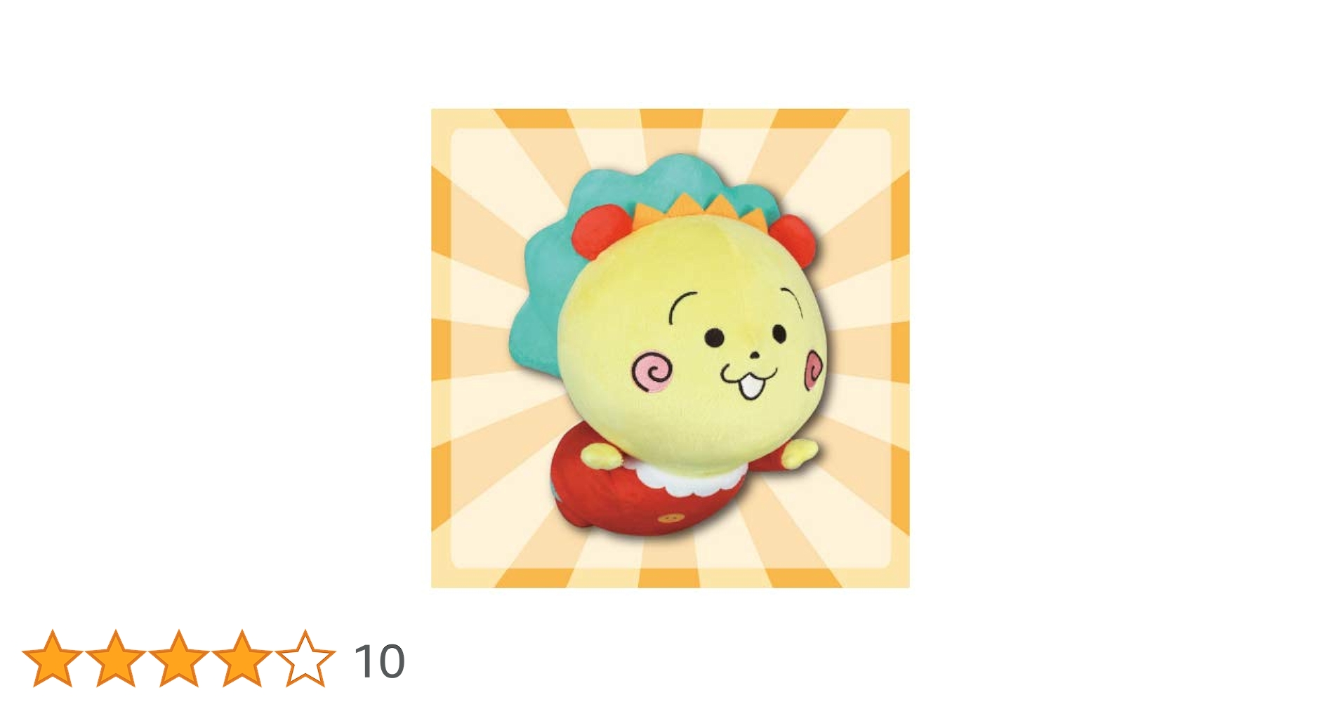 Amazon.co.jp: COJI-COJI BIGぬいぐるみ～ビューン～ 全1種 約28