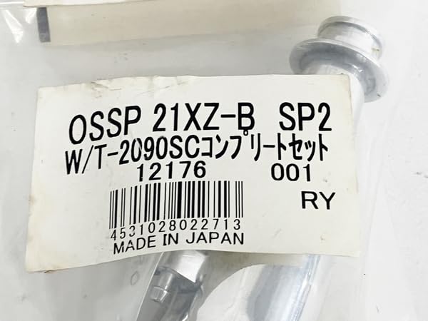 Amazon.co.jp: O.S.SPEED T-2090SC チューンドサイレンサー