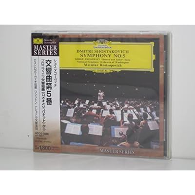 Shostakovich/Prokofiev: Works
