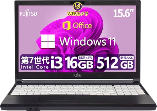 【整備済み品】 【WEBカメラ搭載+テンキー+第7世代CPU】富士通 ノートパソコン FMVシリーズ/15.6型/第7世代CPU Core i3-7130U/Windows11/MS&Office 2019搭載/初期設定不要/DVDドライブ付き/WIFI/