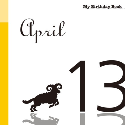 4月13日 My Birthday Book