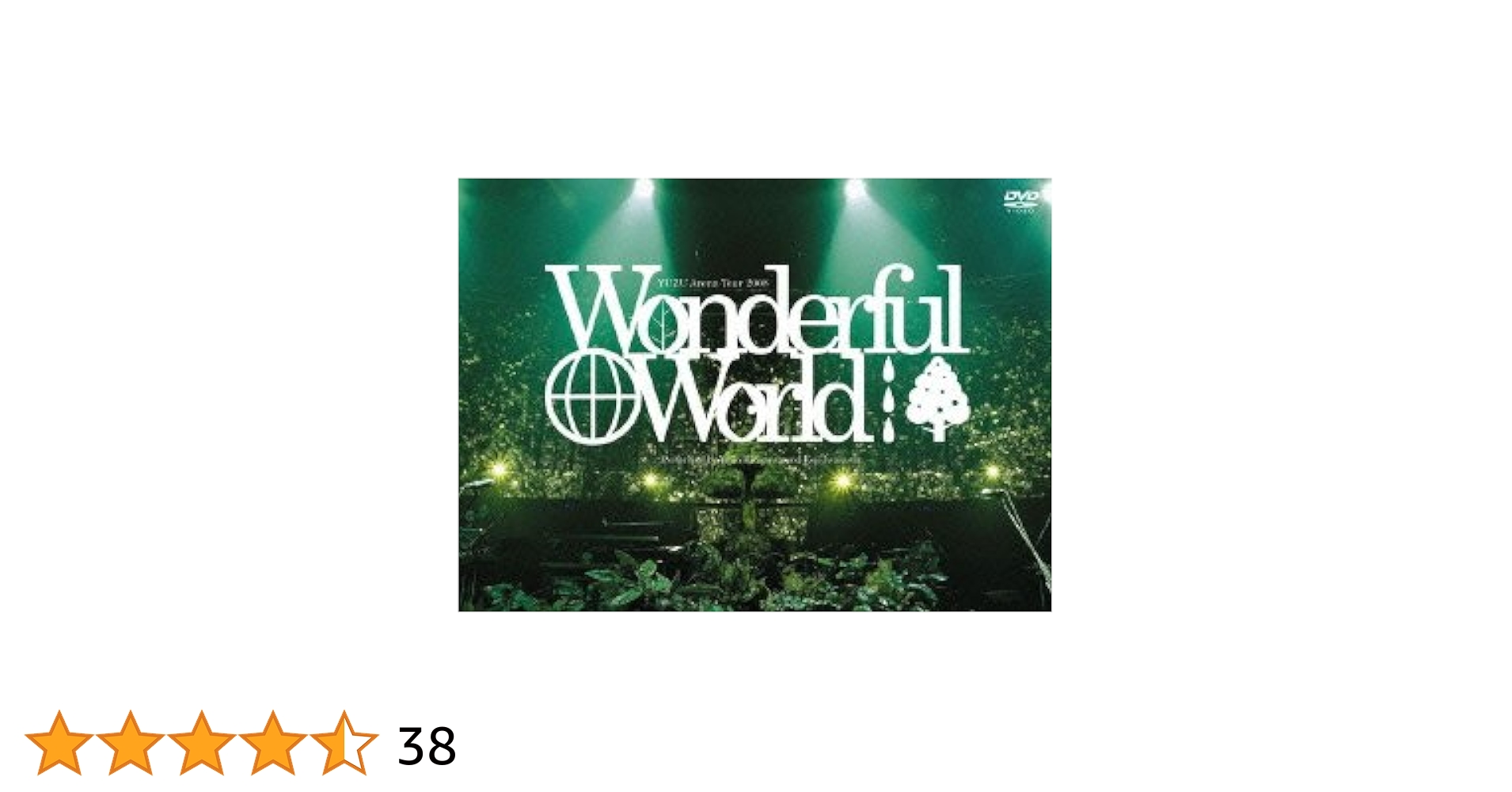Amazon.co.jp: LIVE FILMS WONDERFUL WORLD [DVD] : ゆず: DVD