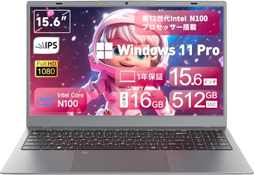 【ビジネス/在宅ワーク】薄型ノートPC 15.6インチ IPS N100搭載 16GB LPDDR5 512GB SSD ノートパソコン 日本語キーボード Type-C充電/WiFi6/静音冷却 指紋認証 Laptop Windows11 Pro/GTBOX