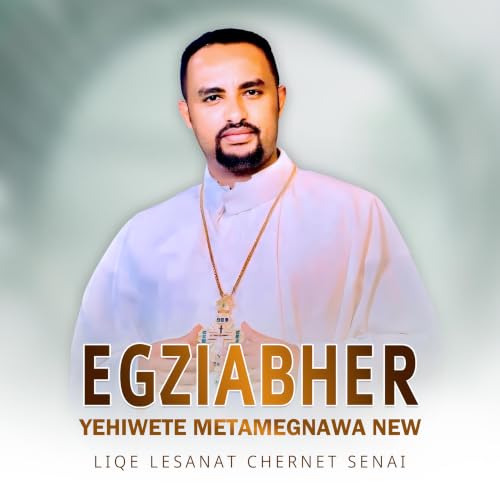 Egziabher Yehiwete Metamegnawa New