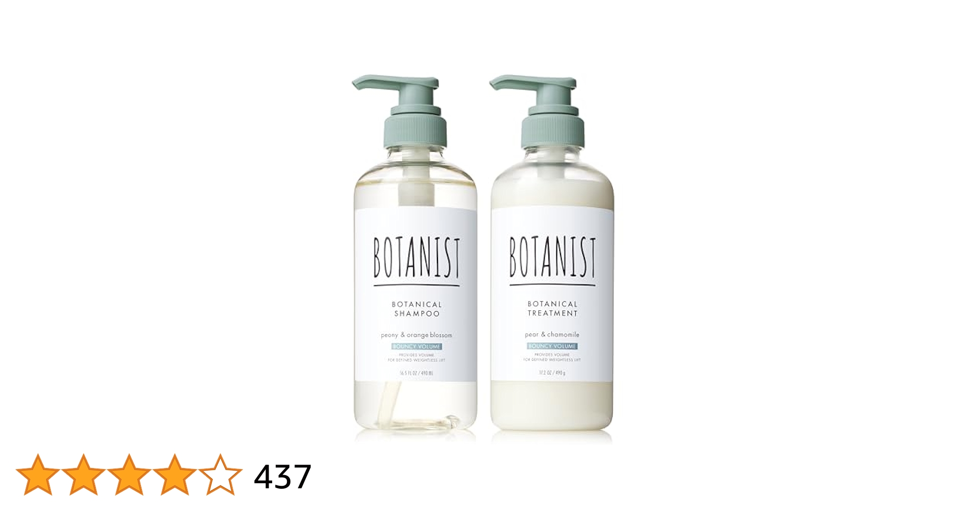 ボタニスト ボタニカルシャンプー トリートメント バウンシーボリューム おまけ付 Amazon | BOTANIST(ボタニスト) ボタニカルシャンプー