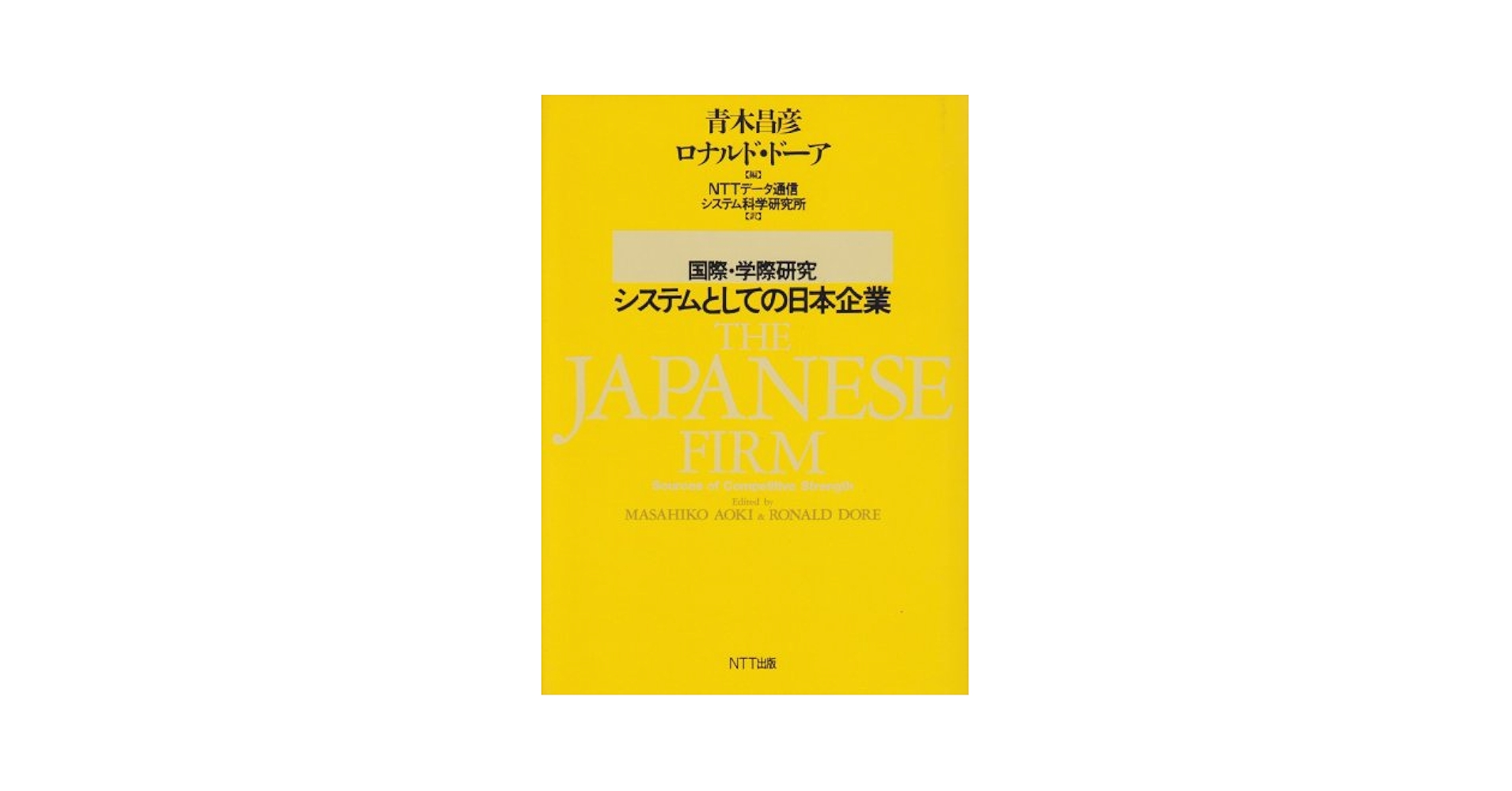 ＯＤＡ・プラント輸出便覧 ２００８年版/情報企画研究所/情報企画研究所（単行本） 事業発展計画書実例集 牟田學 日本経営合理化協会