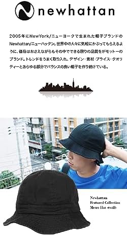Amazon | [ニューハッタン] テニスハット メトロハット バケットハット