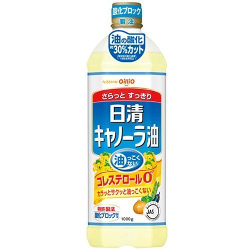 Aceite De Canola Lidl Me pica la curiosidad