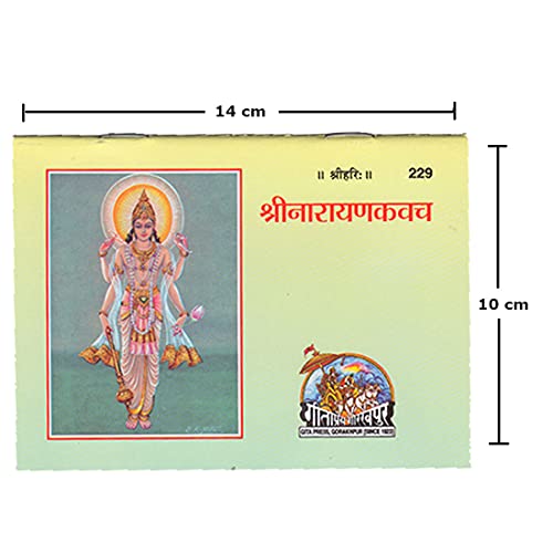Image of Narayan Kawach