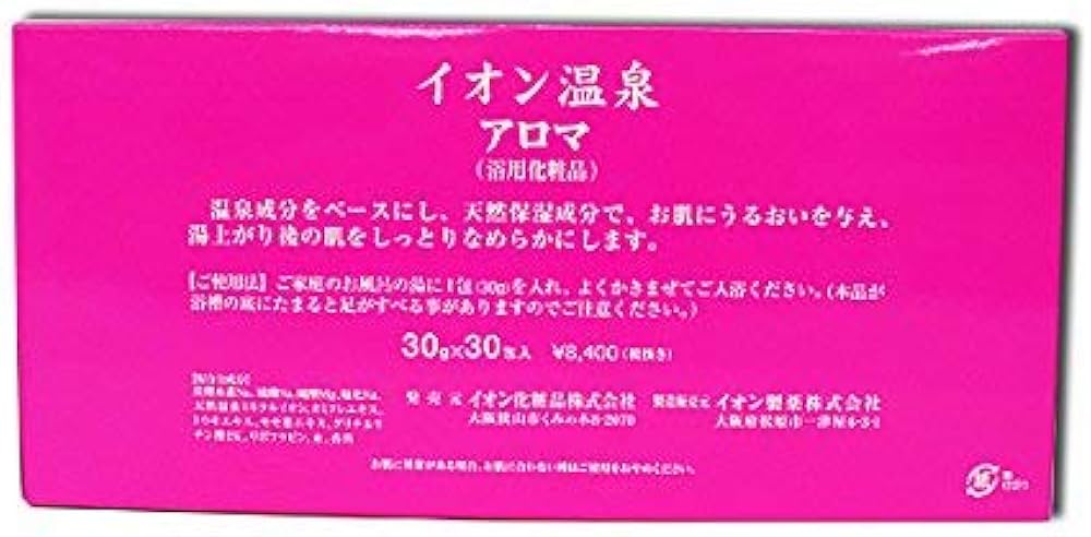 イオン化粧品　イオン温泉アロマ　入浴剤 30g×30包 Amazon | イオン化粧品 イオン温泉アロマ 30包入 | イオン化粧品