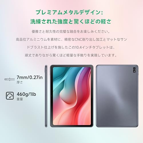 BekoQurd タブレット 10.4インチ 商品画像7