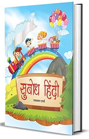 Creative Learning Set: Writing Mastery : Akarshak Chitrakala + Subodh Hindi + Neat Cursive Writing + Mandala Colouring for Kids | Cursive Writing| Art & Creativity|Colouring Books (Set of 4 Books) 1