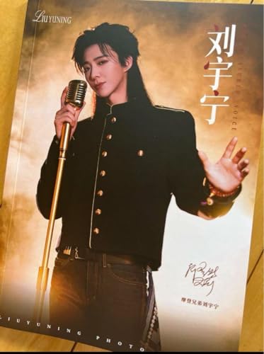 宇リウユーニン摩登兄弟（劉宇寧 B5サイズ64p写真集5cd93曲入別売りのサムネイル