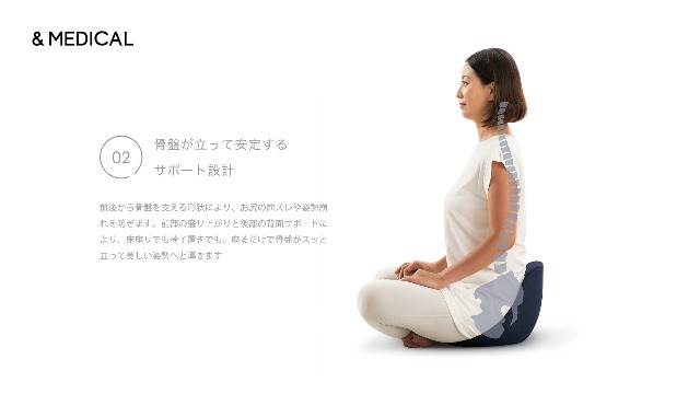 Amazon｜アンドメディカル KURA SEAT HB 座椅子 姿勢矯正 腰痛 椅子