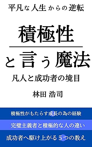 ���Ѷ����ۤȸ�����ˡ: �����Ȥ�ʿ�ޤʿ�������æ�Ѥ������Ԥض�夬�룵�Ĥζ���