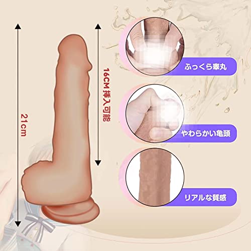 ディルド 現役AV女優も絶賛 初心者 【全長20cm 深さ14cm 太さ4cm】男女兼用 手動式 完全防水 柔らかい おとなのおもちゃ 吸盤付き 安全な素材 大人のおもちゃ - 画像3