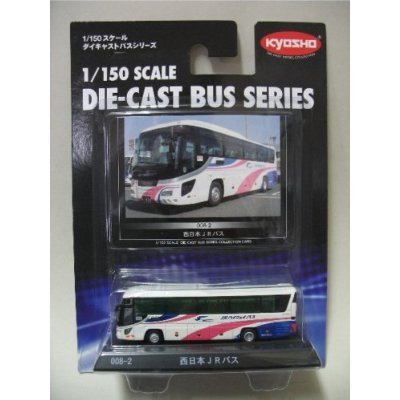 Amazon | 京商 1/150 西日本JRバス K59022 完成品 | ミニカー・ダイ