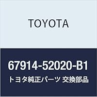 Amazon | TOYOTA (トヨタ) 純正部品 フロントドアスカッフ プレート LH