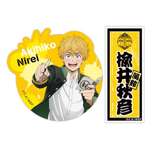 Hagoromo Wind Breaker Sticker Set No. 83016 Akihiko Urui