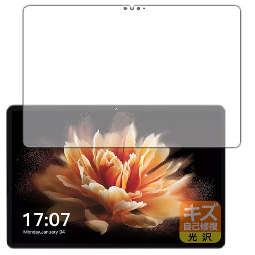 PDA�H�[ BMAX MaxPad I10 Pro New [2023�N�����EUNISOC T606��] �Ή� �L�Y���ȏC�� �ی� �t�B���� [��ʗp] ���� ���{��