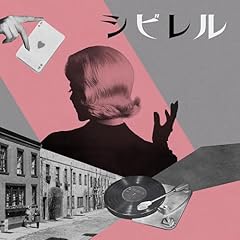 �V�r���� / �䂸