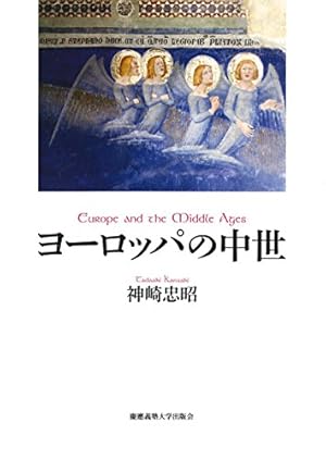 中世ヨーロッパを作ろう Yahoo!オークション -「中世ヨーロッパを作ろう」の落札相場・落札価格