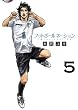 セール中のKindle本16：フットボールネーション（５） (ビッグコミックス)