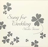 Song for Wedding