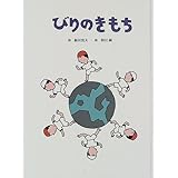 小学生　詩　読み聞かせ