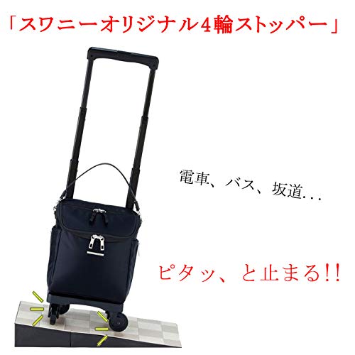 Amazon｜[スワニー] D-583 ジップVII TS15 ブラック キャリーバッグ 低