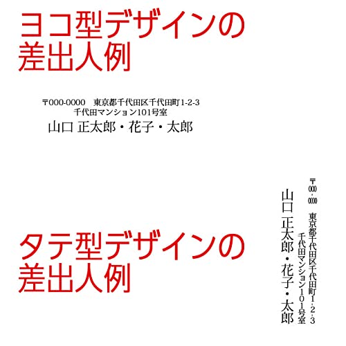 Amazon | 年賀状 2025 ハガキ 【20枚 お年玉付き】年賀はがき