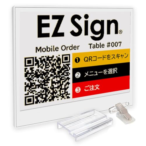 Amazon | ［ Santek ］ EZ Sign NFC 電子ペーパー ディスプレイ 4色