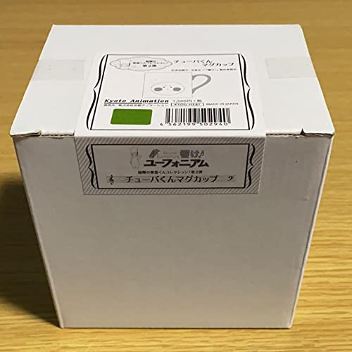 響け！ユーフォニアム 緑輝の楽器くんコレクション！ 第4弾 チューバ