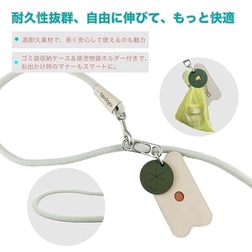 AIBPET『犬リード肩掛けリード（green／10mm）』
