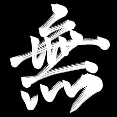 �� / �����^�C�V
