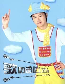 大野智主演　歌のおにいさん　DVD-BOX 新品未開封】 嵐 大野智 歌のおにいさん DVD-BOX初回限定封入