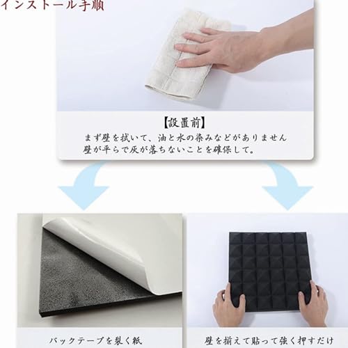 GOATRIP 防音グッズ 吸音ボード 吸音材 50*50*5cm 48枚 遮音シート 吸音パネル 消音 吸音対策 騒音軽減 防音シート 硬質吸音フェルトボード ウレタンフォーム 難燃 防潮 ピアノ室 楽器練習室 録音室 オフィス 室内装飾 強力両面テープ付き の商品画像 8