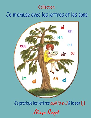 Je m'amuse avec les lettres et les sons: Je pratique les lettres ouill(a-e-i) & le son [j] (French Edition)