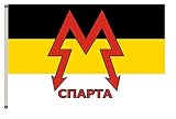 Fyon Sparta Battalion; a Special Forces Unit in The United Armed Forces of Novorossiya led by Arsen Pavlov Also referred to as Motorola Flag Banner FF19022024 (3x5ft)