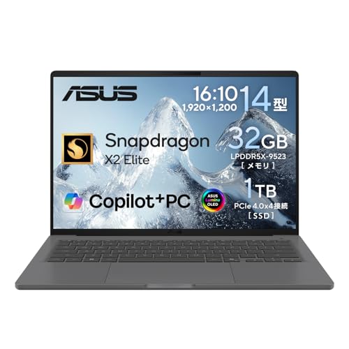 ASUS ノートパソコンZenbook SORA UX3407NA 14インチ Qualcomm Snapdragon X2 Elite X2E-88-100 メモリ32GB SSD 1TB Windows 11 バッテリー駆動 25.5時間 重量 990g Wi-Fi 7 Type-C給電対応 Copilot+PC AI PC アイスランドグレー UX3407NA-GL32170GR (B0GVNG5QF2) Amazon価格推移・価格追跡